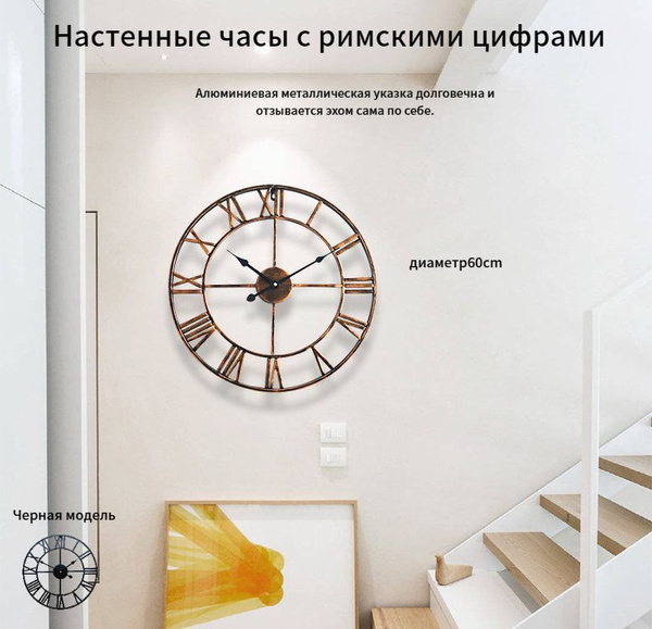 Домашние простые римские настенные часы в скандинавском стиле ретро ...