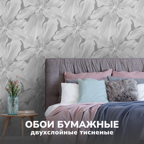 Обои бумажные рельефные дуплекс/Белорусские обои, коллекция Тэри, рулон ...