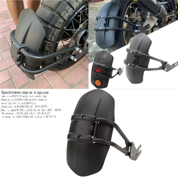 Задняя крышка крыла мотоцикла 18 мм - купить по низким ценам в интернет ...
