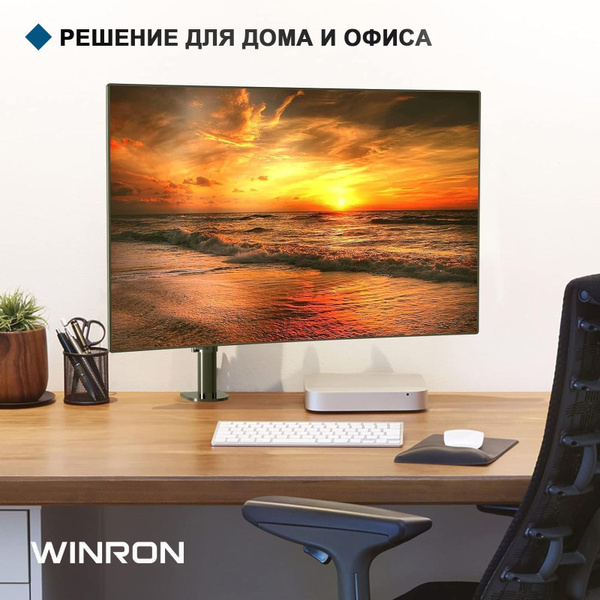 Стойка для телевизора напольная с кронштейном 26-65 дюймов, мобильная ...
