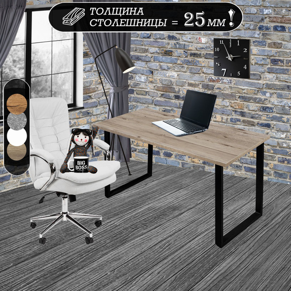 Письменный стол Mebel&InterioR CraftWooDsp, 120х70х75 см купить c ...