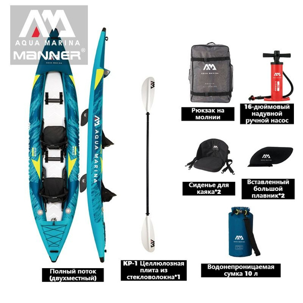 Фартук для байдарки, каяка - купить с доставкой по выгодным ценам в ...