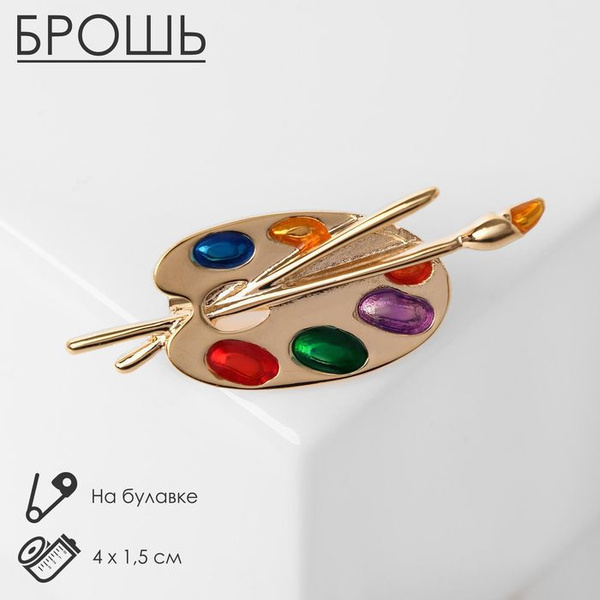 Брошь Палитра художника, цветная в золоте - купить с доставкой по ...