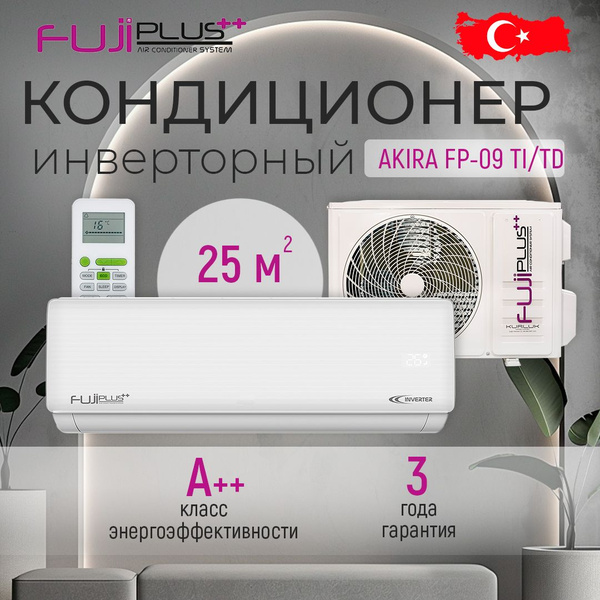 Кондиционер инверторный Fujiplus AKIRA FP-09 TI/TD купить c доставкой ...