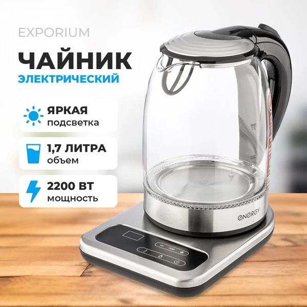 Купить электрический чайник Energy chainiki1001, Металл/стекло по ...