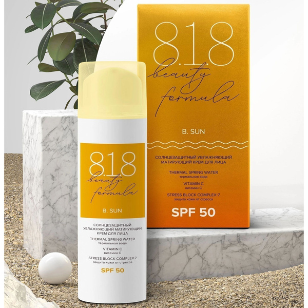 Крем солнцезащитный для лица увлажняющий матирующий SPF50 8.1.8 Beauty ...