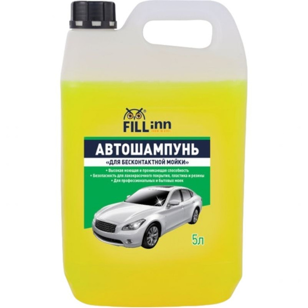 Очиститель кузова FILL INN - купить по выгодным ценам в интернет ...