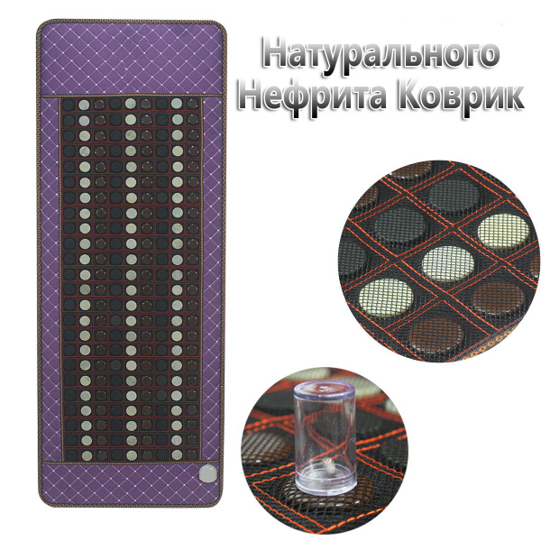 Нефритовый массажный матрас, с электрическим Подогревом, умный ...