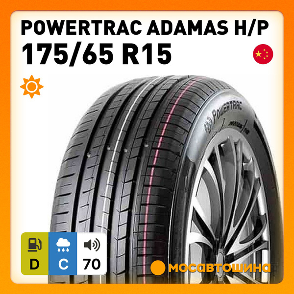 Шины для легковых автомобилей POWERTRAC 175/65 15 Лето Нешипованные ...