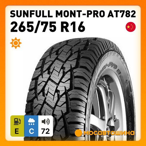 Шины для легковых автомобилей SUNFULL 265/75 16 Лето Нешипованные ...