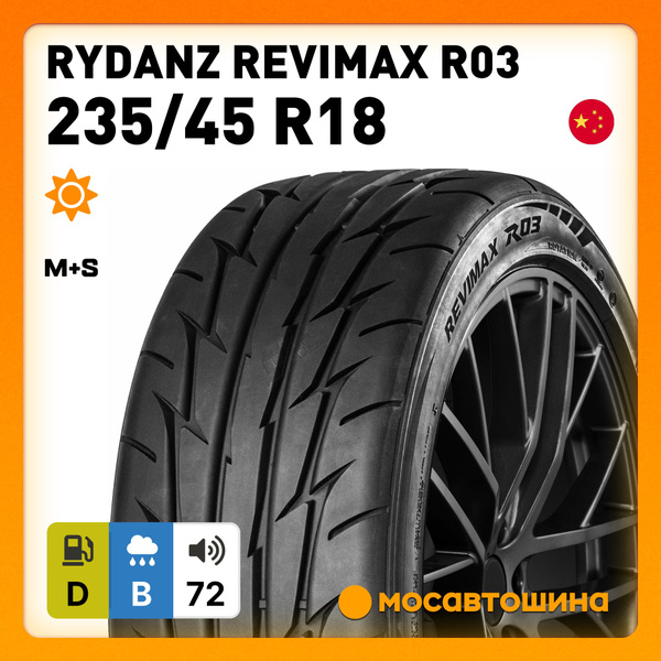 Вопросы и ответы о Rydanz Revimax R03 XL Шины летние 235/45 R18 98V ...