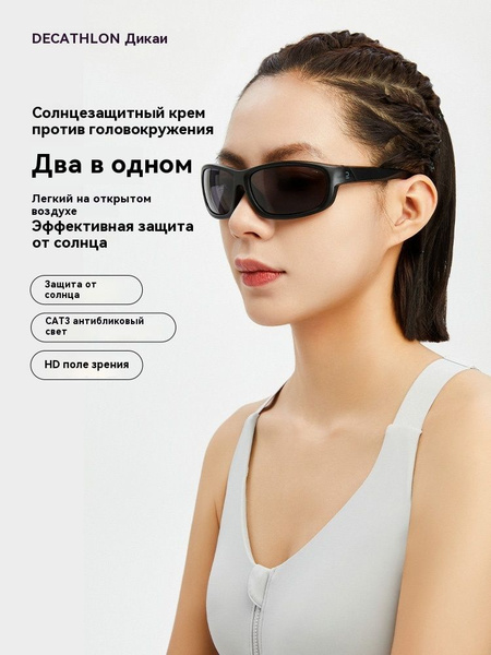 DECATHLON Очки имиджевые - купить с доставкой по выгодным ценам в ...