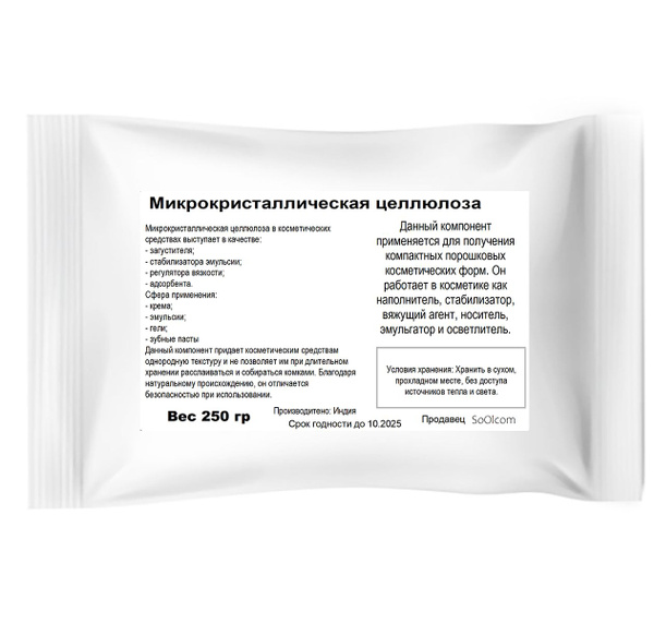 Микрокристаллическая целлюлоза (МКЦ) - 250 гр купить на OZON по низкой ...