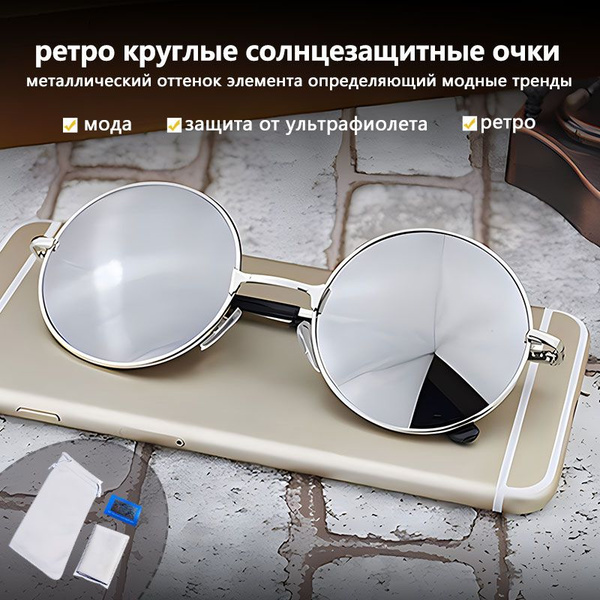 Характеристики Солнечные очки /подходит для модной одежды, вождения ...