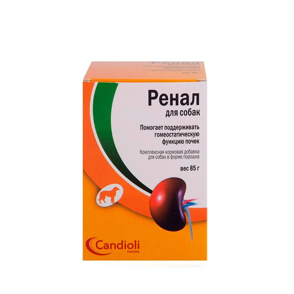 Ренал порошок для кошек