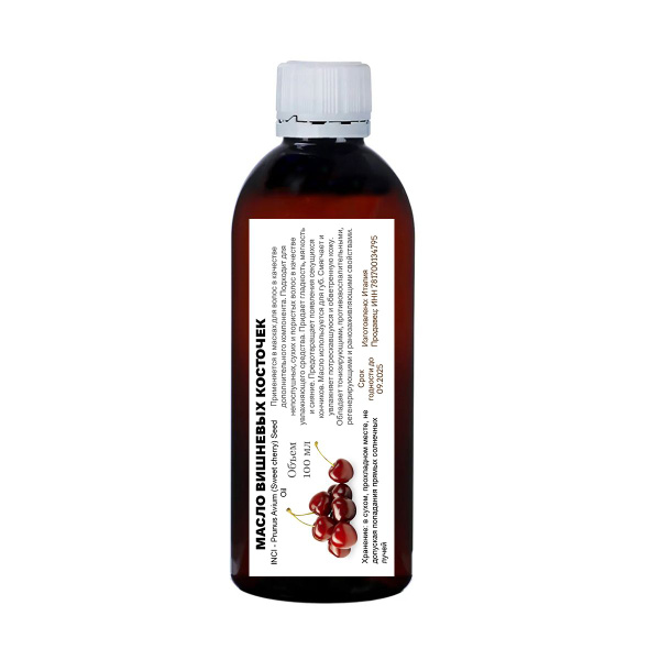 Масло вишневой косточки / Prunus Avium (Sweet cherry) Seed Oil - 100 мл ...
