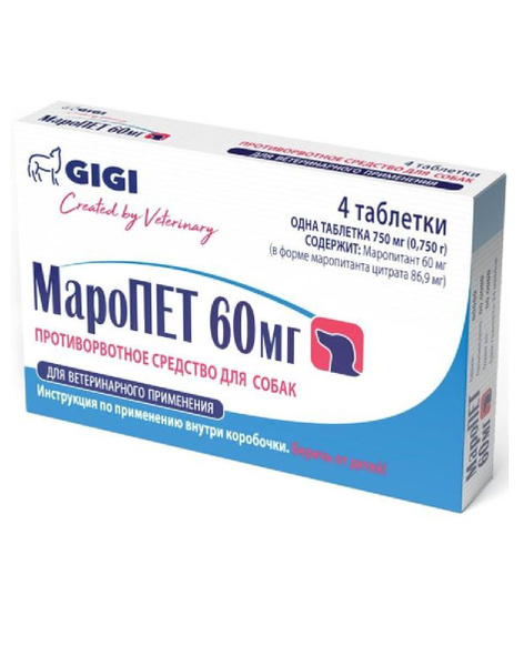 Маропет для кошек