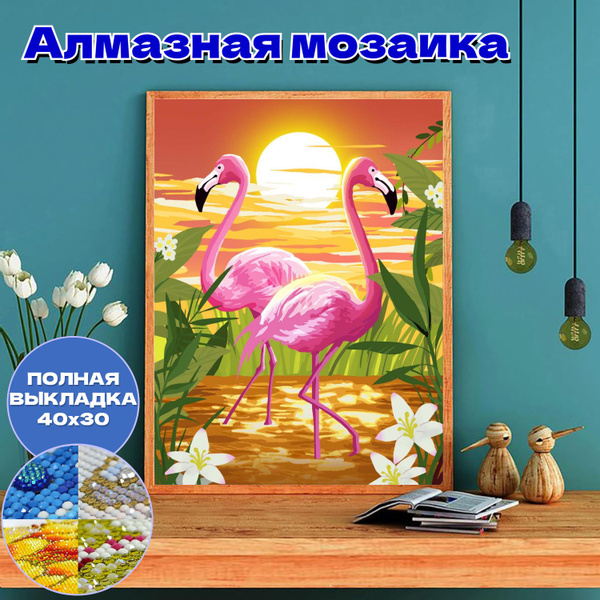 Алмазная мозаика / Алмазная вышивка / Круглая картина стразами Полная ...