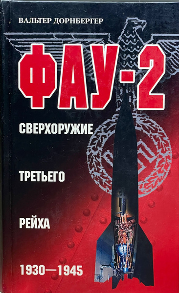 2 1930 1945 2-1930-1945