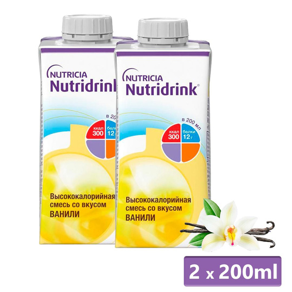 Нутридринк / Nutridrink со вкусом ванили, 200 мл 2 шт - купить с ...