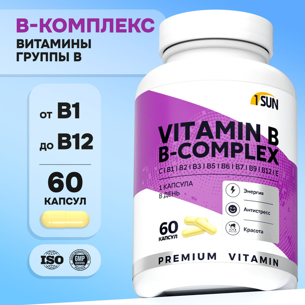Комплекс витаминов группы В 60 капсул / Витамины группы В / Витамин Б ...