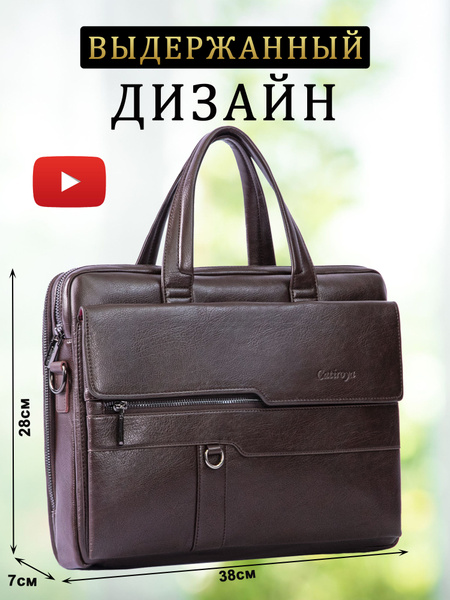 сумка мужская кожаная на плечо / сумка мужская для документов - купить ...
