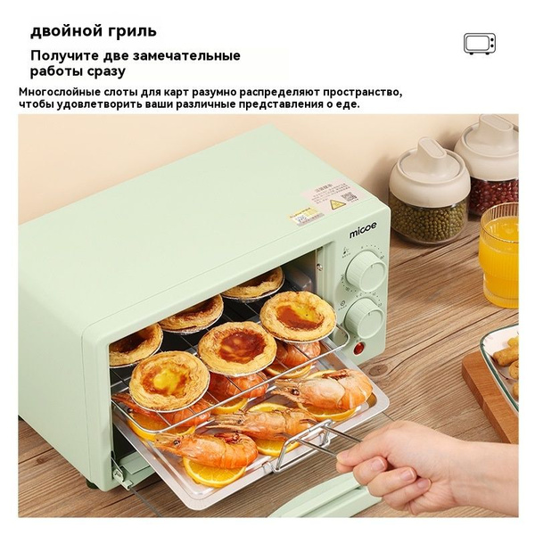 Маленькая микроволновая печь объемом 11 л. купить на OZON по низкой ...