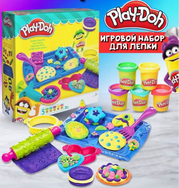 Игровой набор для лепки из пластилина Play-Doh Магазин печенья - купить ...