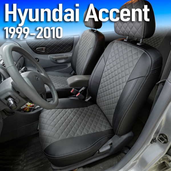 Авточехлы на Hyundai Accent 1999-2010. Чехлы Автопилот для Хендай ...