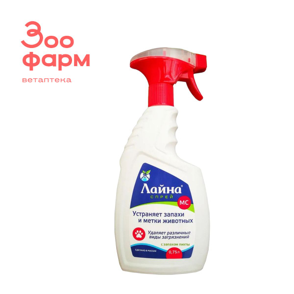 ЛАЙНА-МС Спрей, 0,75 л - купить с доставкой по выгодным ценам в ...