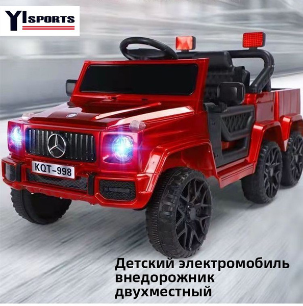 Детский электромобиль, внедорожник, двухместный младенец и ребенок ...