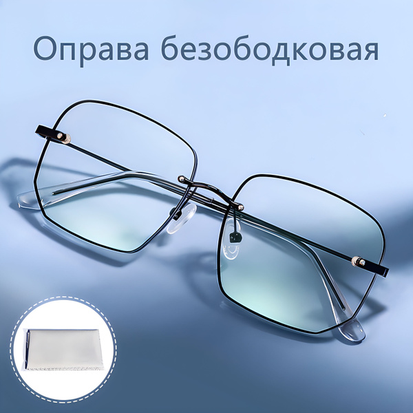 Очки компьютерные / Очки для компьютера с защитой от голубого света ...