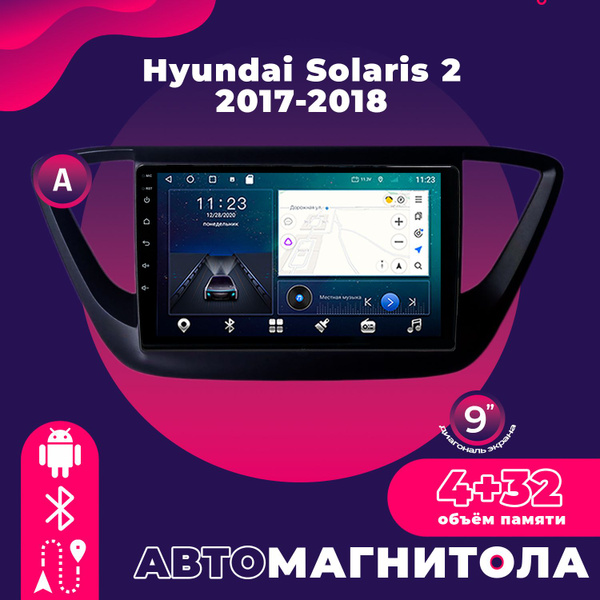 Штатная магнитола TS18 Pro/4+32GB/Hyundai Solaris 2 Black/ Хендай ...