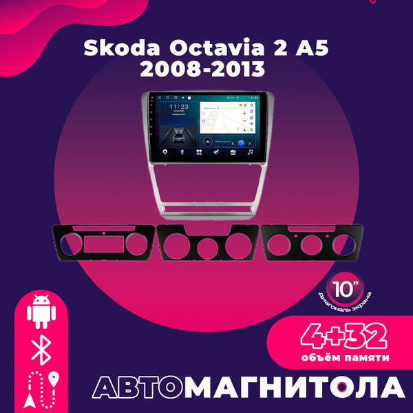 Штатная магнитола TS18 Pro/4+32GB/ Skoda Octavia 2 A5/ Шкода Октавия 2 ...