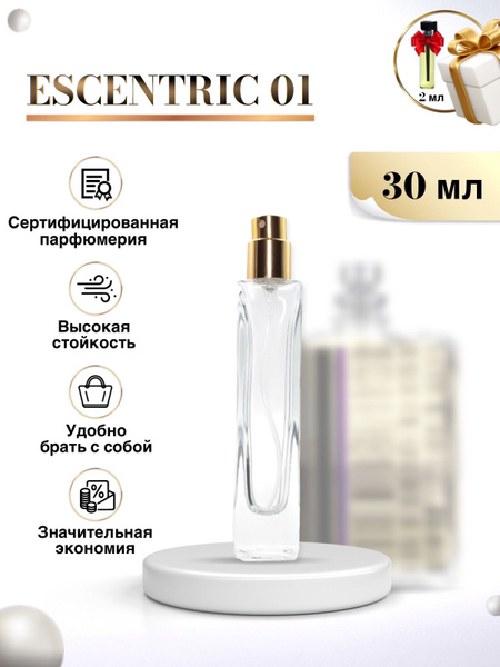 Молекула духи женские 01 Эксцентрик 30 мл купить на OZON по низкой цене ...