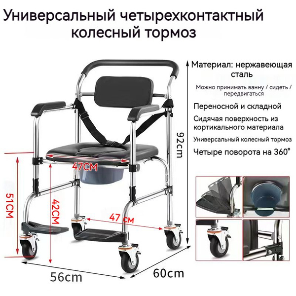 Кресло-туалет, Складной шкив, подходящий для взрослых, пациентов ...