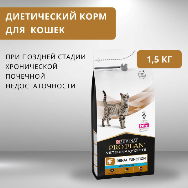 Корм для домашних животных Purina Pro Plan NF ST/OX Renal Function ...