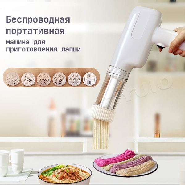 Электропривод для тестораскаток и лапшерезки, Вермишель, Лазанья ...