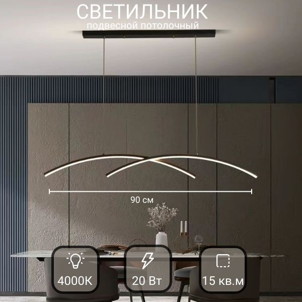 Люстра потолочнаяWOGOWЛюстра пузыри на штанге_Дневной белый - купить по ...