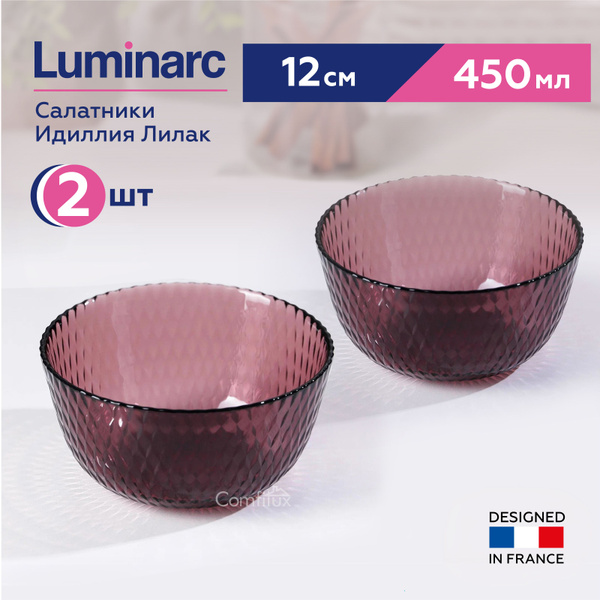 Салатник Luminarc, 450 мл купить по низкой цене с доставкой в интернет ...