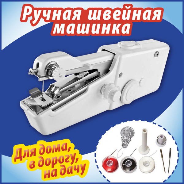 Швейная машина Швейная машинка - купить по низким ценам с доставкой в ...