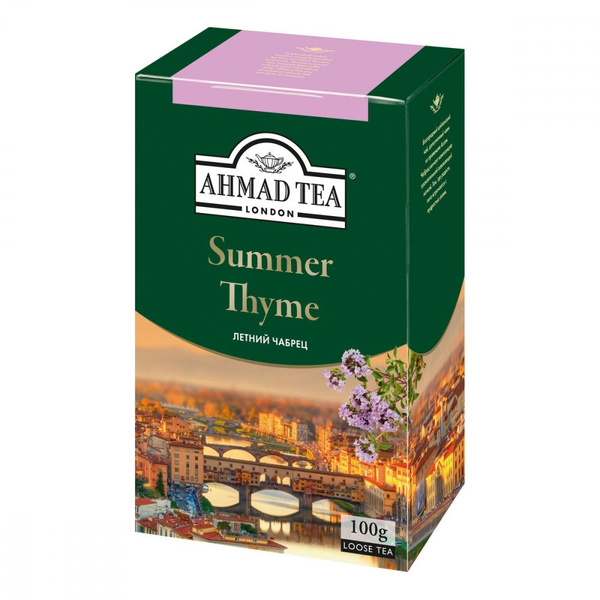 Черные Чай Ahmad Tea Купить