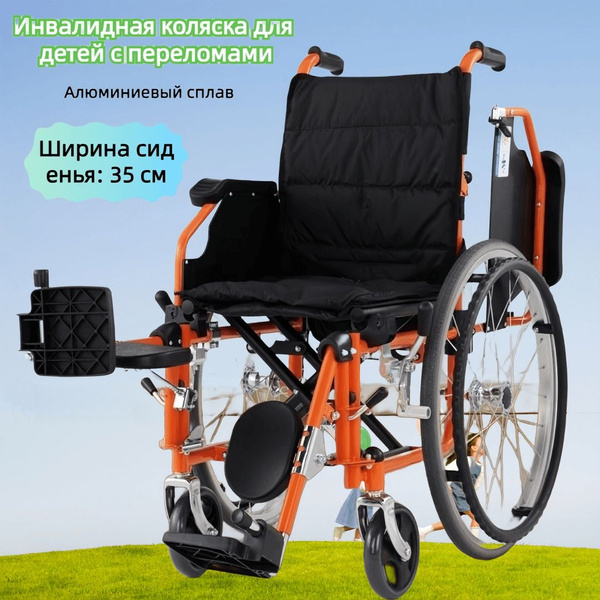 Травмированный ребенок Инвалидное кресло-коляска с переломом ...