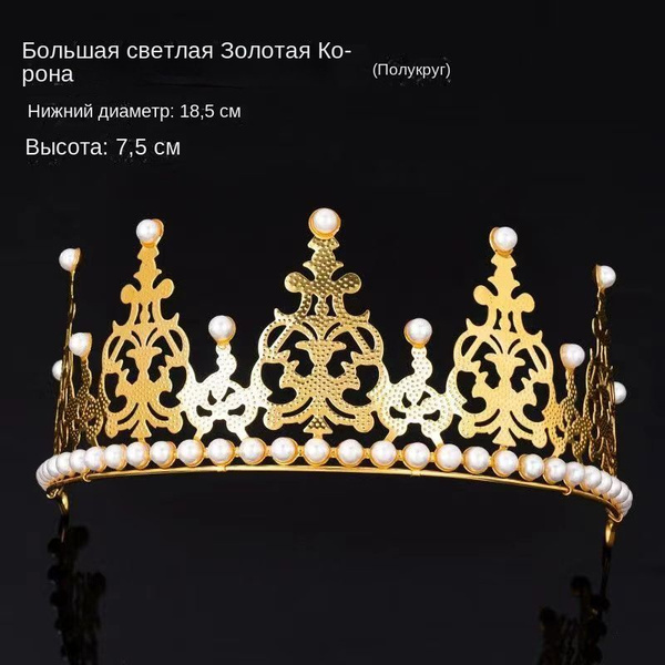 Лента бордюрная для тортов, 10 предм., ABS пластик купить по низкой ...