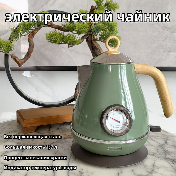 Электрический чайник с индикатором температуры воды чайник ...