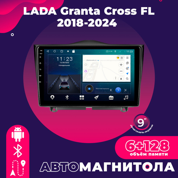 Штатная магнитола TS18 Pro/6+128GB/Lada Granta FL/ Лада Гранта ...