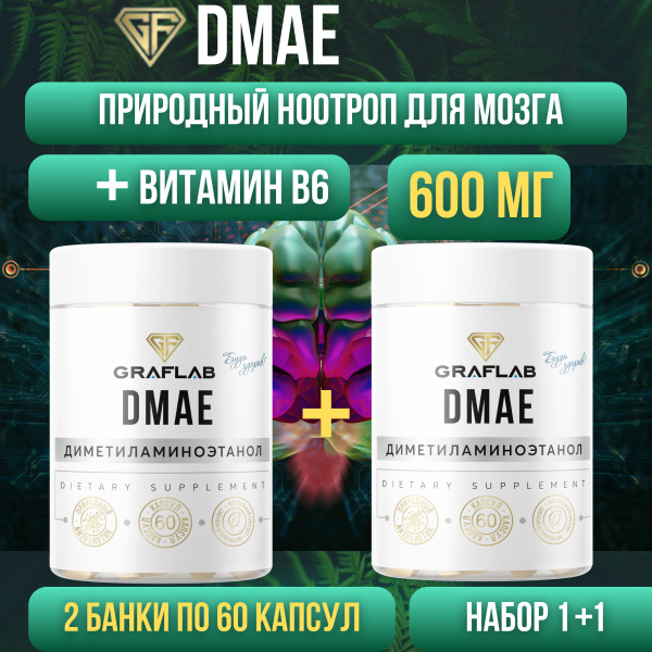 GraFLab, Dmae, ДМАЭ битартрат, 600 мг, 2 шт по 60 капсул - купить с ...