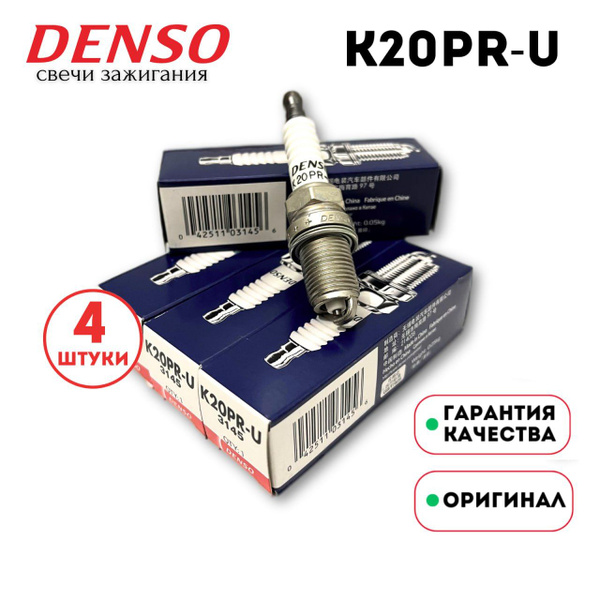 Комплект свечей зажигания DENSO K20PR-U - купить по выгодным ценам в ...