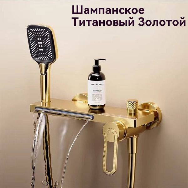 Смеситель для ванны с душевой лейкой и водопадным изливом, - купить по ...