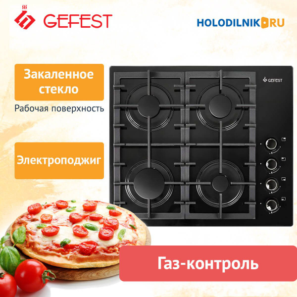 Встраиваемая газовая варочная панель GEFEST СГ СВН 2230 К3 купить по ...